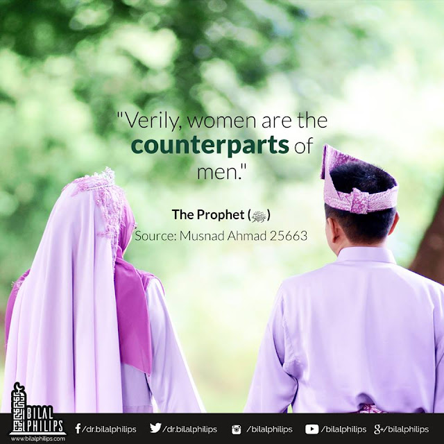 Hadith: Verily, women are the counterparts of men| Islamic Marriage Quotes by Ummat-e-Nabi.com