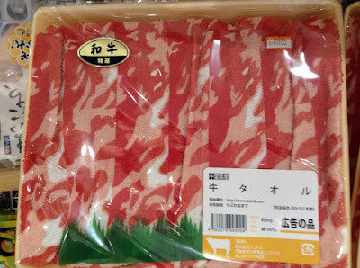 http://www.shopncsx.com/beeftowel.aspx