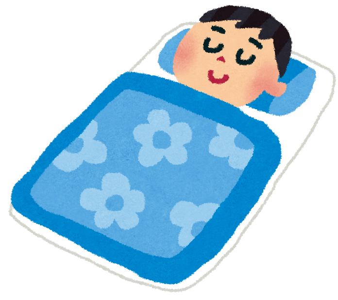 寝ているの男性のイラスト 睡眠 かわいいフリー素材集 いらすとや