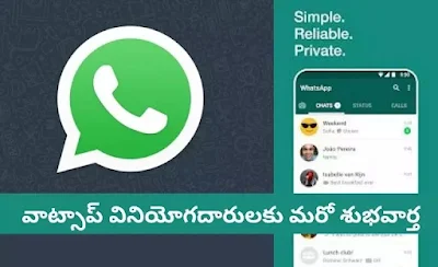 Another good news for WhatsApp users: From now on you can 'live voice chat' with 128 group members..!