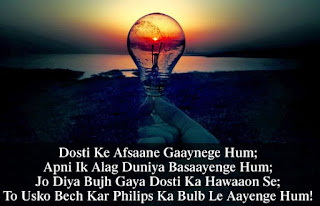 Funny Shayari