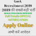 Govt. Recruitment 2019 - ITI, BE, B.TECH, BA,B.SC,B.COM,BBA, POLYTECHNIC DIPLOMA, TECHNICAL DEGREE