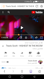 Travis Scott - HIGHEST IN THE ROOM