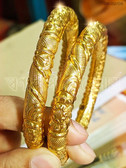 ২ ভরি স্বর্ণের সলিড বেঙ্গল (Solid Gold Bangles 2 Tola/Vori) 21/22 Karat KDM Price Buy Online in Bangladesh