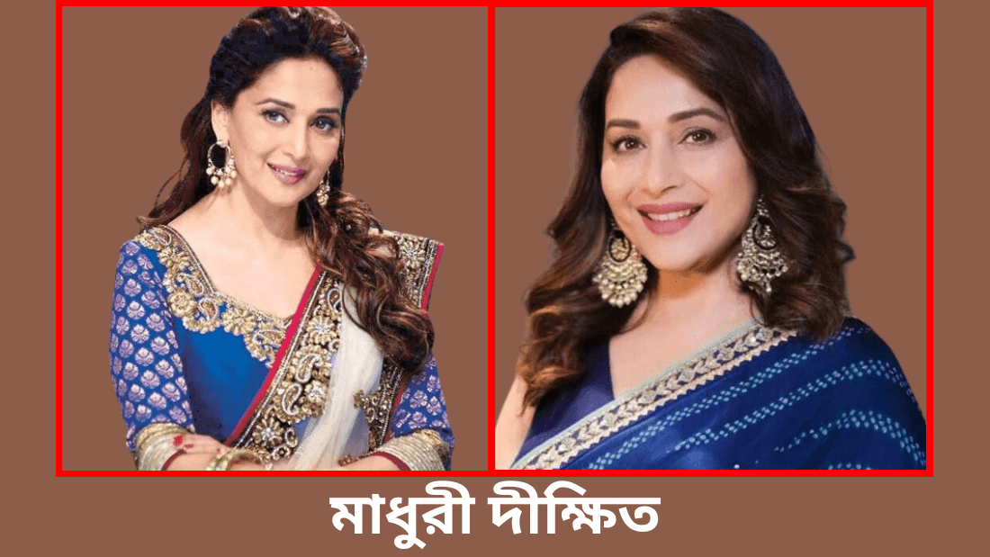 ইন্ডিয়ান নায়িকাদের নাম ও ছবি