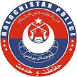 Balochistan Police Jobs 2022 - www.balochistanpolice.gov.pk application form 2022 - https://balochistanpolice.gov.pk/jobs