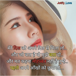 Love image shayri 2021