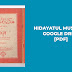 Hidayatul Mustafid [PDF] Lengkap & Terjemah