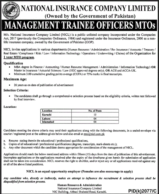 national-insurance-company-limited-nicl-jobs-2021-karachi