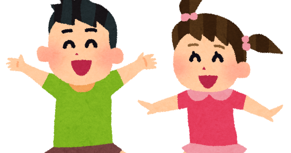 楽しそうに走る子供達のイラスト かわいいフリー素材集 いらすとや 楽しそうに走る子供達のイラスト かわいいフリー素材集 いらすとや