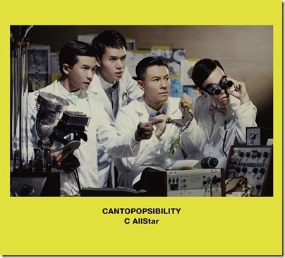 C AllStar Cantoposibility