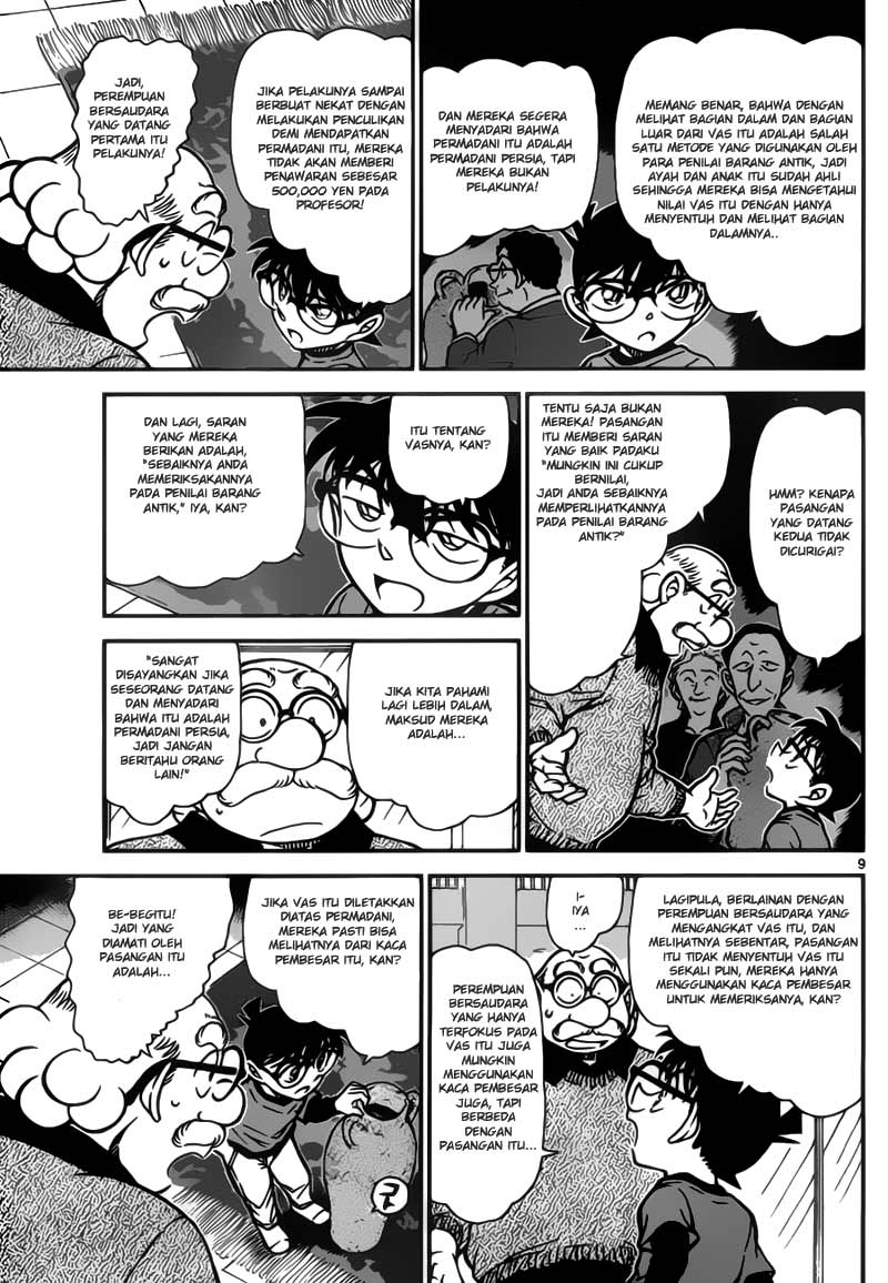 Detective Conan 777 page 9