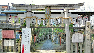 人文研究見聞録：首途八幡宮 ［京都府］