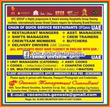 Restaurant jobs for UAE