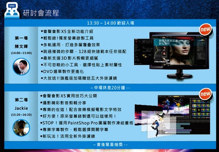 流程