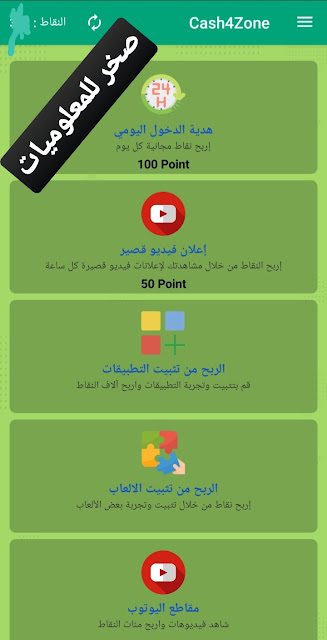 ربح المال من الانترنت للمبتدئين 2020 | الربح من الإنترنت بالهاتف