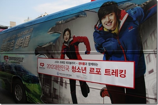 busAds