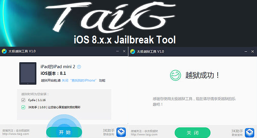 Jailbreak iOS 8.1.2, iOS 8.2, iOS 8.0.x Using TaiG for iPhone ...