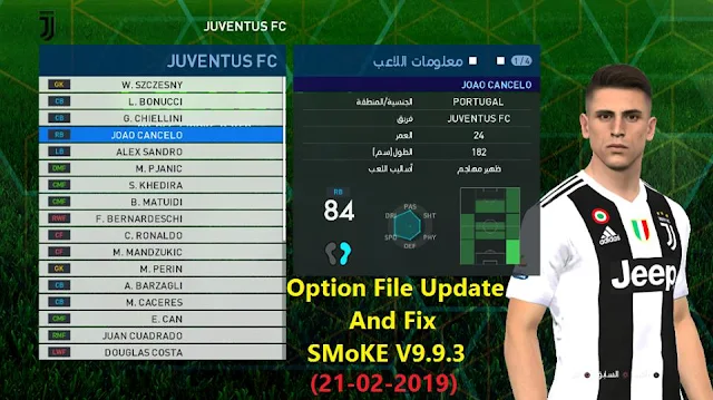 PES 2017 Option File SMoKE Patch V9.9.3 Update And Fix 21-02-2019