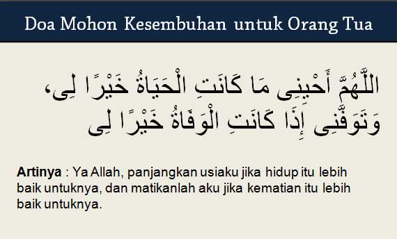 Doa Mohon Kesembuhan Untuk Orang Tua