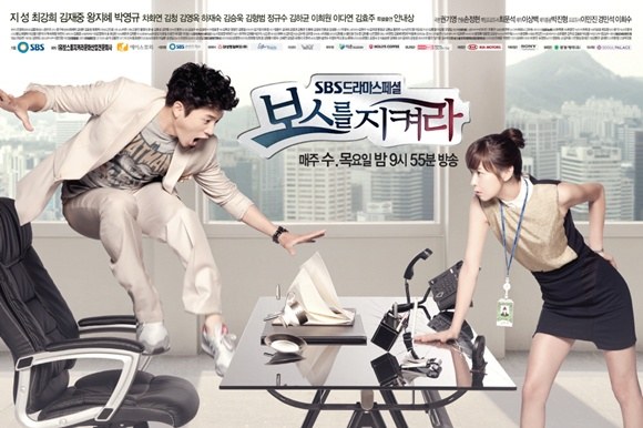 Drama Korea Protect The Boss Subtitle Indonesia