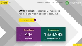 SmartFounds обзор и отзывы HYIP-проекта