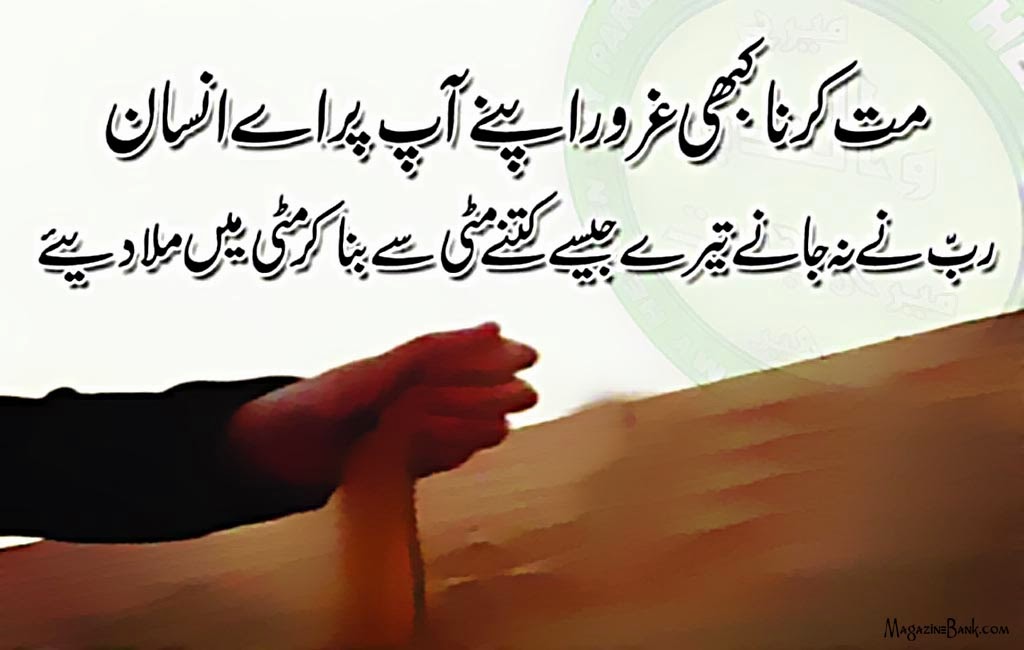 Romantic messages for girlfriend in urdu, how to get back ...