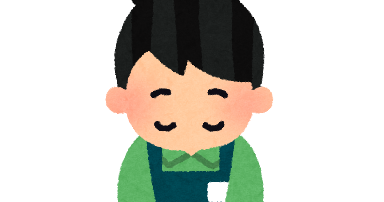 お辞儀をする店員さんのイラスト 男性 かわいいフリー素材集 いらすとや お辞儀をする店員さんのイラスト 男性 かわいいフリー素材集 いらすとや