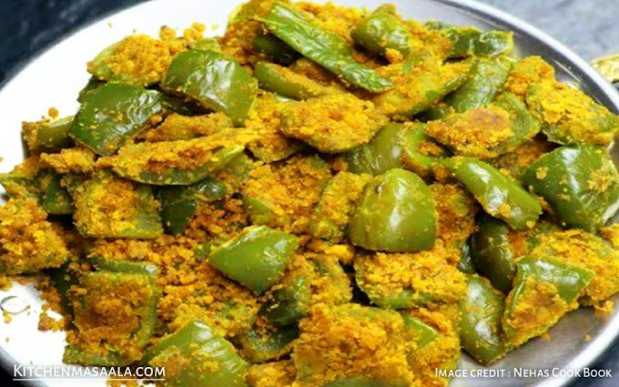 बेसन शिमला मिर्च की सब्जी || Besan shimla mirch ki sabji Recipe in Hindi