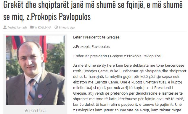 Επιστολή Αλβανοτσάμη στον πρόεδρο της Ελληνικής Δημοκρατίας...... οι αρχαίο Έλληνες ήταν Ιλλυριοί και όχι οι Έλληνες του σήμερα