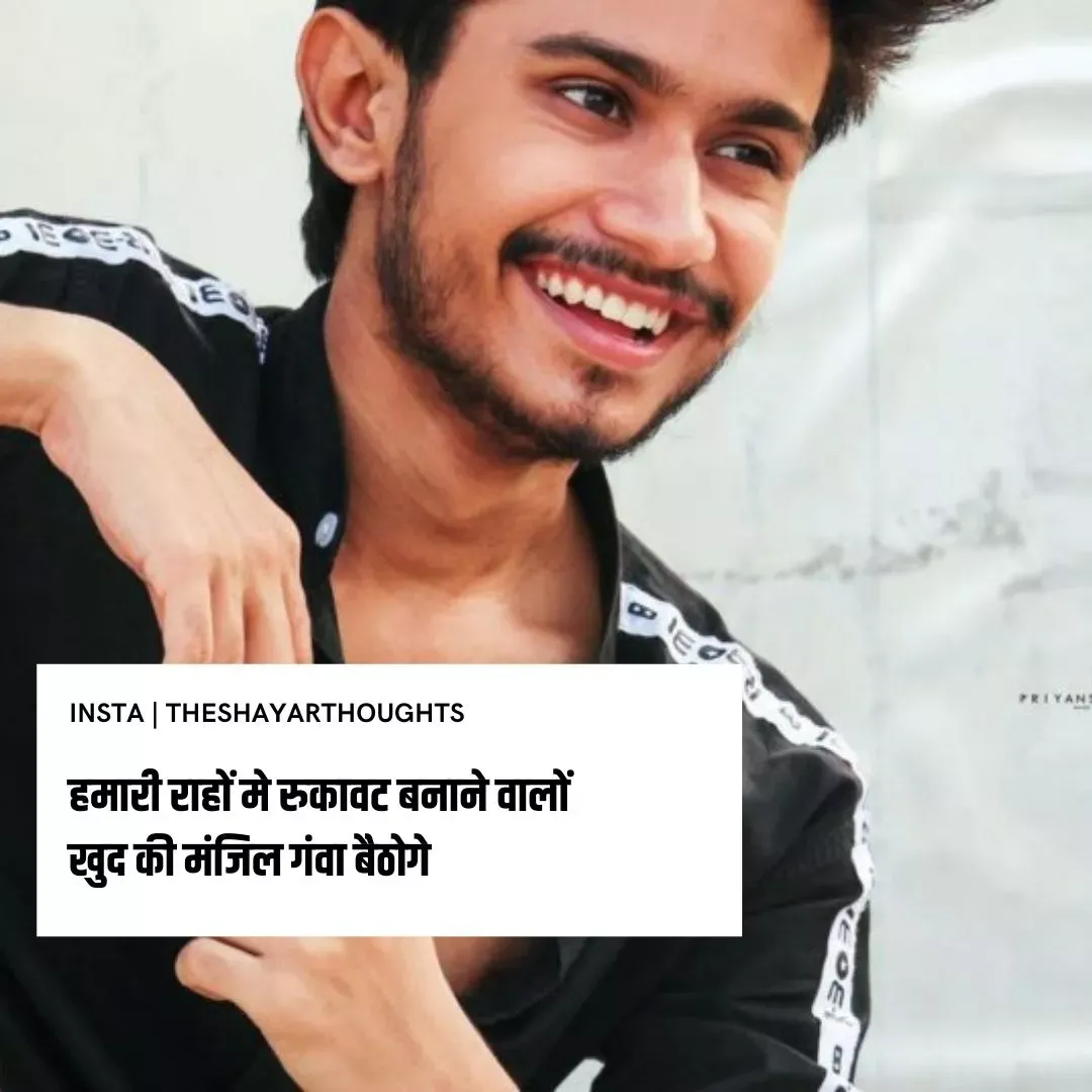 ansh pandit shayari status, ansh pandit ki shayari, ansh pandit breakup shayari, ansh pandit ke status, ansh pandit status shayari, Ansh Pandit Attitude Shayari Status