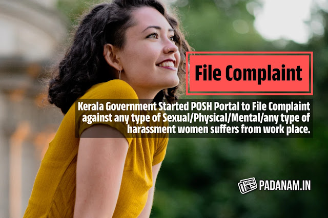WCD Department Launches Posh Complaints Portal to Tackle Workplace Physical/sexual/All kinds of Harassment for Women