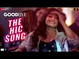 The Hick Song Lyrics In English - Goodbye | Rashmika Mandanna