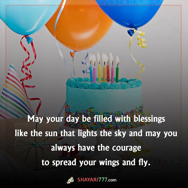 happy birthday shayari in english, birthday shayari for love 2 line, birthday shayari for best friend girl, birthday shayari for school friends, birthday shayari for husband, birthday shayari for sister, birthday shayari for love, birthday shayari for mummy, birthday shayari for mama, birthday quotes status in english