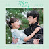 JUEUN (주은) - The First Moment (처음 순간) Kokdu: Season of Deity OST Part 5