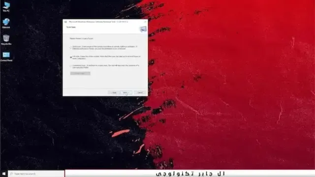 تنظيف الكمبيوتر من الفيروسات بدون برامج بضغطه واحد windows