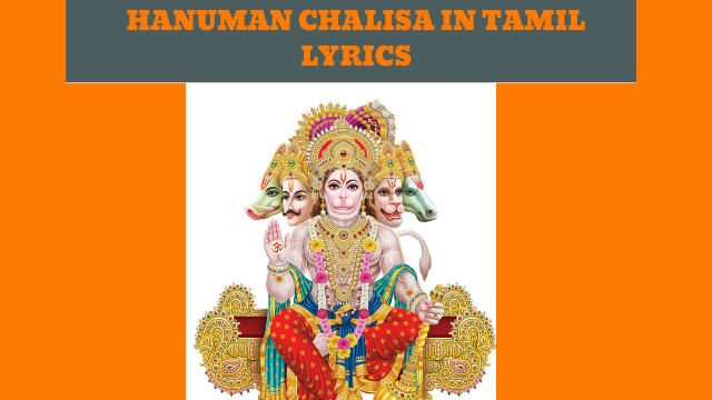 Hanuman chalisa in Tamil Lyrics | Download PDF and Image.