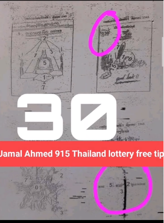 Down single digit 1/4/2022 | Thai lottery  Down digit calculation 1-4-2565