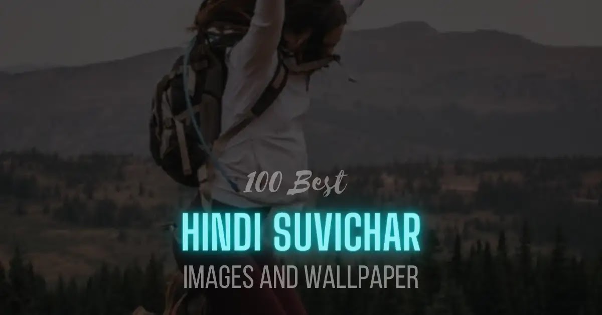 Hindi Suvichar Images | 100 Best Suvichar Hindi Photos And Wallpaper