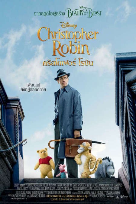 [MINI-HD] Christopher Robin (2018) คริสโตเฟอร์ โรบิน [1080p] [เสียงไทยมาสเตอร์2.0-อังกฤษ5.1][บรรยายไทย-อังกฤษ]