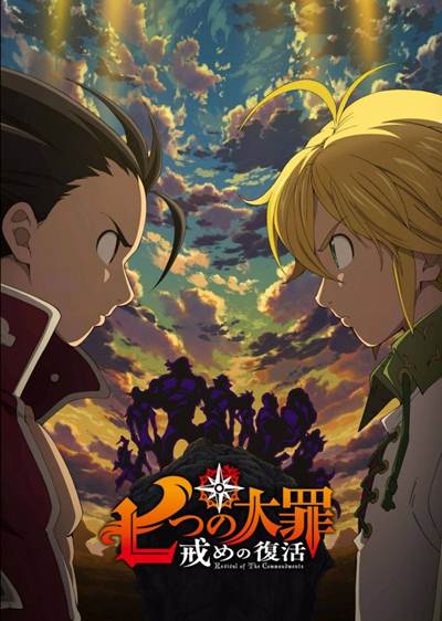 Nanatsu no Taizai Temporada 2 Sub Español