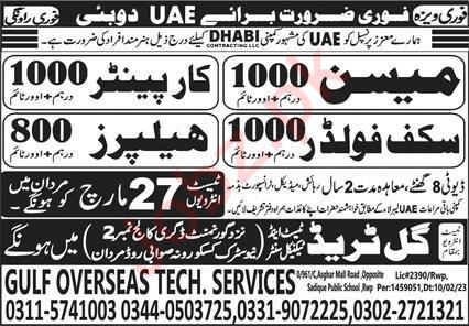 Latest Gulf Overseas Technical Services Dubai UAE Jobs IN  2023