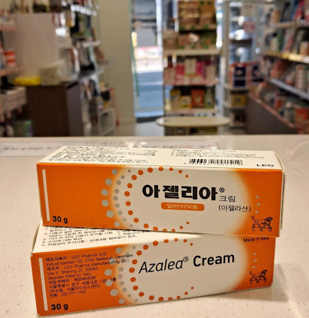 아젤리아-크림