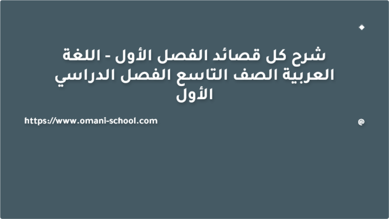 واجهة المقال