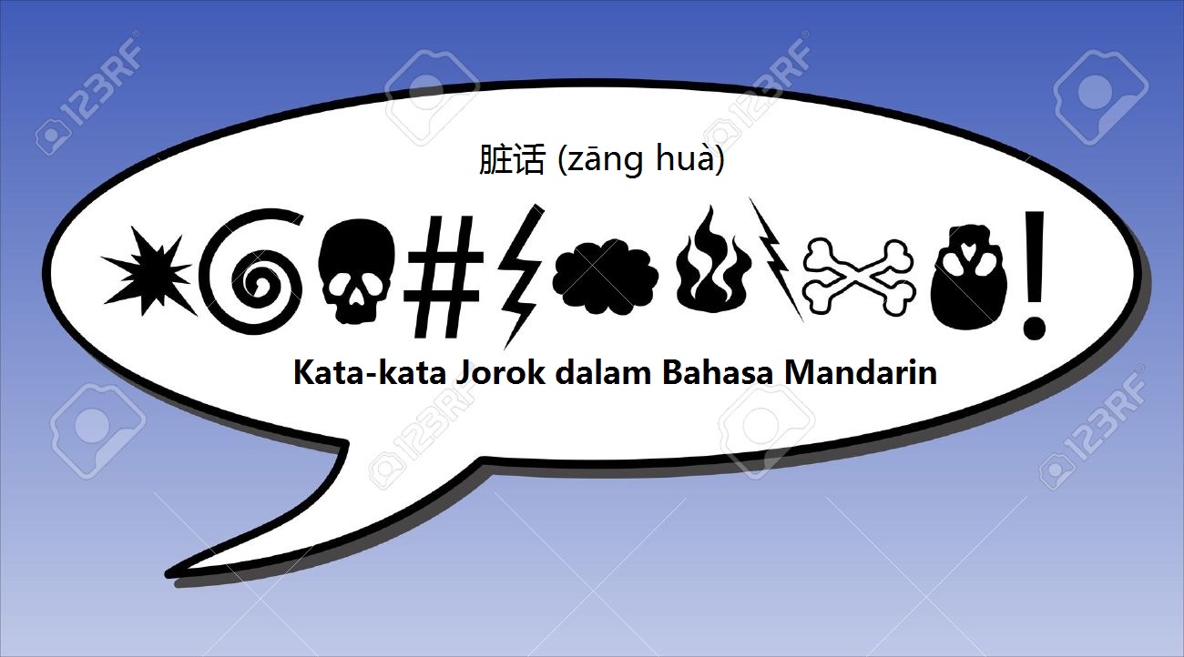 10 Kata Kata Jorok Dalam Bahasa Mandarin