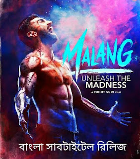 Malang movie bangla subtitle