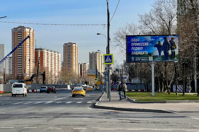 Дмитровское шоссе, Яхромский проезд, «Наша профессия – родину защищать»