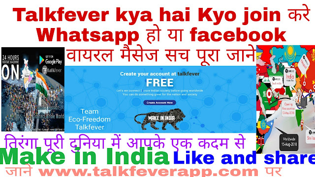 Indian social media 