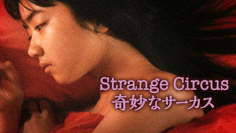 Strange Circus 奇妙なサーカス Get Freax ゲット フリークス Netflix新着作品 配信予定等総合情報サイト