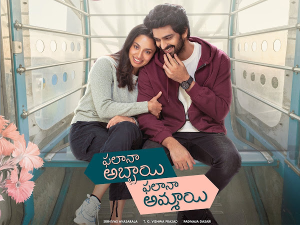 Phalana Abbayi Phalana Ammayi Box Office Collection Day Wise, Budget, Hit or Flop - Here check the Telugu movie Phalana Abbayi Phalana Ammayi wiki, Wikipedia, IMDB, cost, profits, Box office verdict Hit or Flop, income, Profit, loss on MT WIKI, Bollywood Hungama, box office india